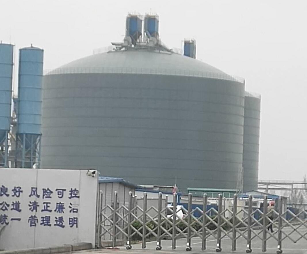 兴业4万吨粉煤灰储存库